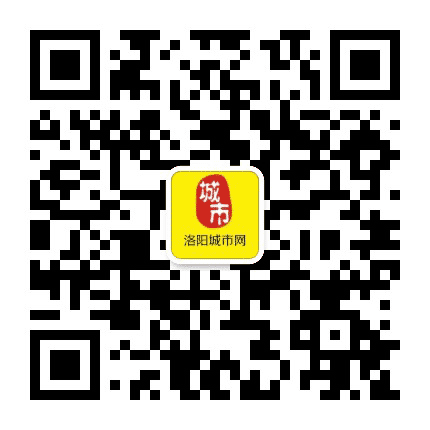 洛阳城市网公众号二维码