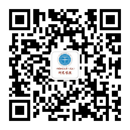 中国地质大学研究生院公众号二维码