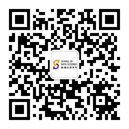 香港中文大学深圳数据科学学院公众号二维码