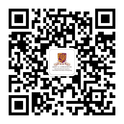 香港中文大学深圳研究院公众号二维码
