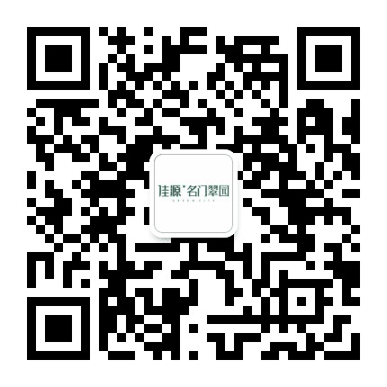 名门翠园公众号二维码