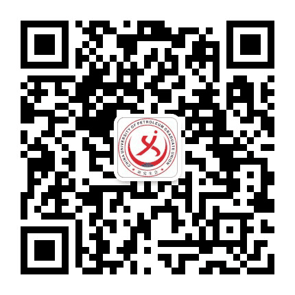 中国石油大学北京研究生会公众号二维码