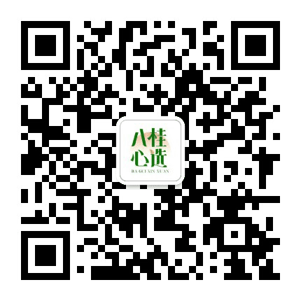 出行就用出行南宁公众号二维码