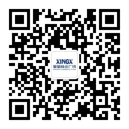 湖州长兴星星商业广场公众号二维码