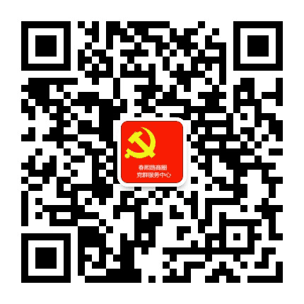 春熙商圈先锋公众号二维码