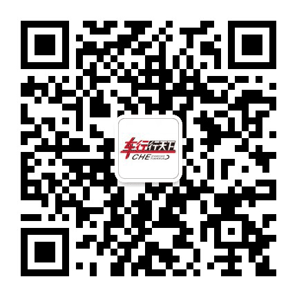 黑龙江车行天下跨界传媒公众号二维码