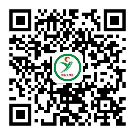 创业大本营公众号二维码