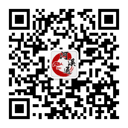 潮阳河溪生活通公众号二维码