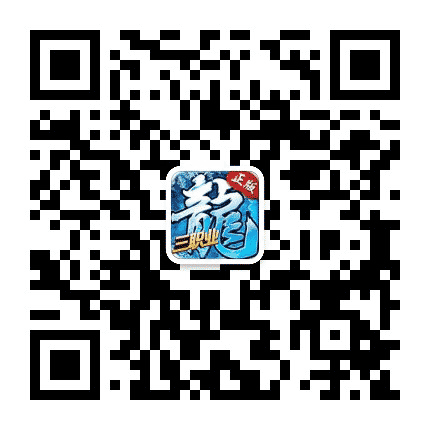 赤影江湖手游公众号二维码