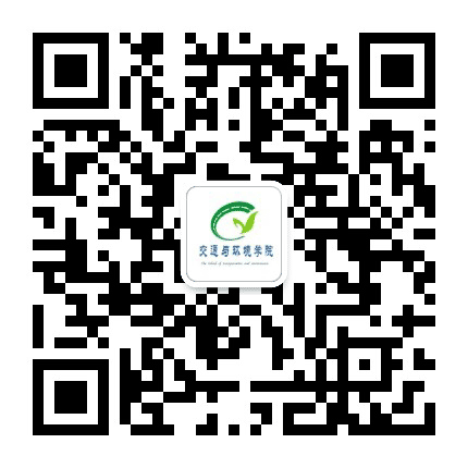 内大创业学院交通与环境学院公众号二维码