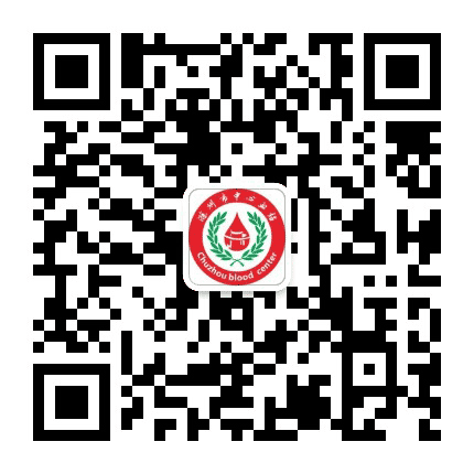 滁州献血公众号二维码