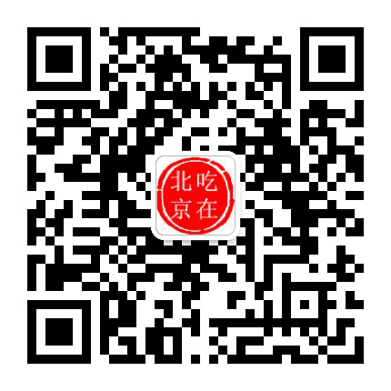 吃在北京公众号二维码