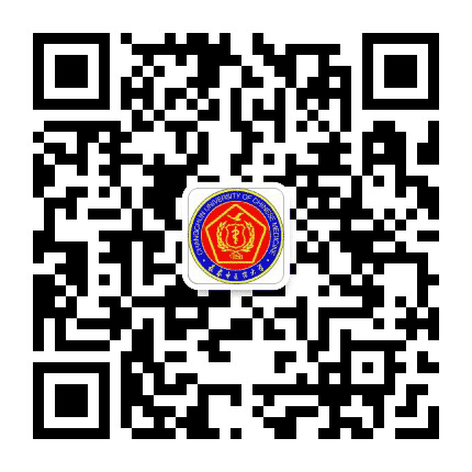长春中医药大学继续教育学院公众号二维码