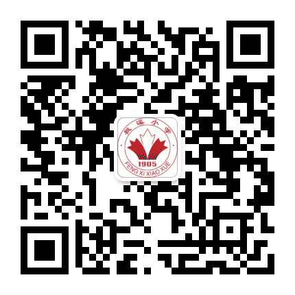 潮州市枫溪小学公众号二维码