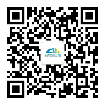 常州经开区公众号二维码