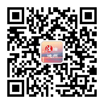 池州普法公众号二维码
