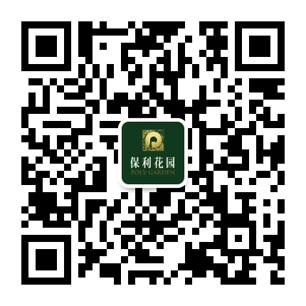 沧州保利花园公众号二维码
