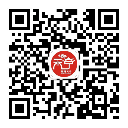 锦绣天宁公众号二维码