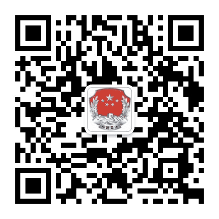 沧州司法公众号二维码