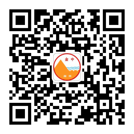 潮州市金山中学公众号二维码