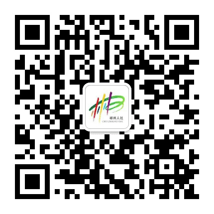 郴州人社公众号二维码