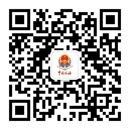 池州税务公众号二维码