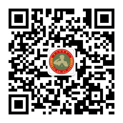 崇左退役军人公众号二维码