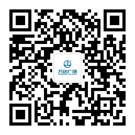 常州新北万达广场公众号二维码