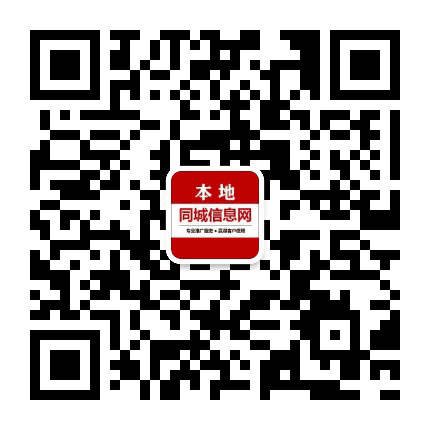 沧州便民信息网公众号二维码