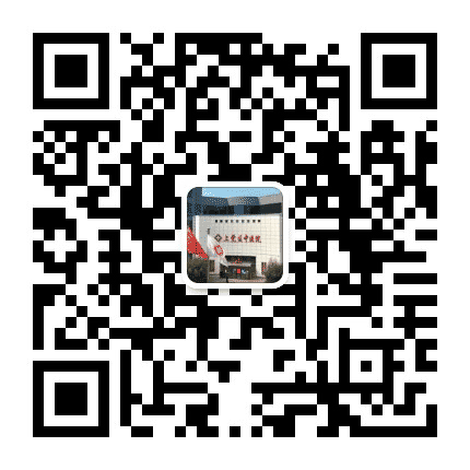 上党区中医院公众号二维码
