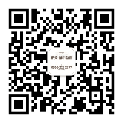池州伊美城市首府公众号二维码