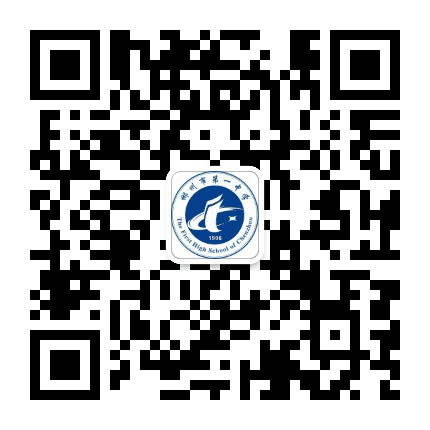 郴州一中公众号二维码