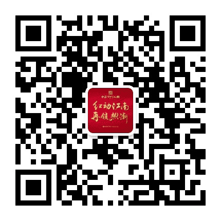 池州中梁 印江南公众号二维码