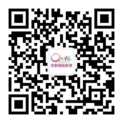 中影国际影城 杜比CGS莱蒙店公众号二维码