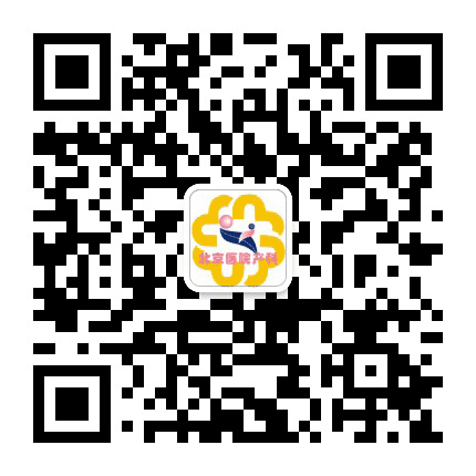 北京医院产科公众号二维码