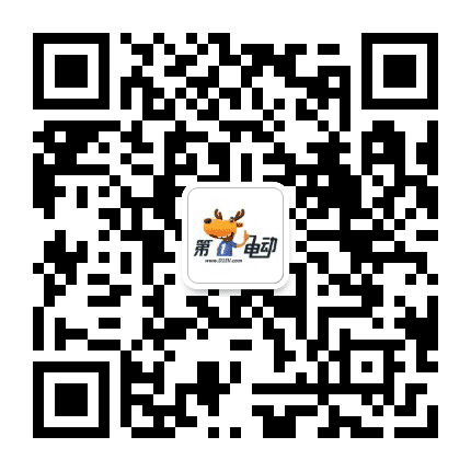 第一电动汽车网公众号二维码