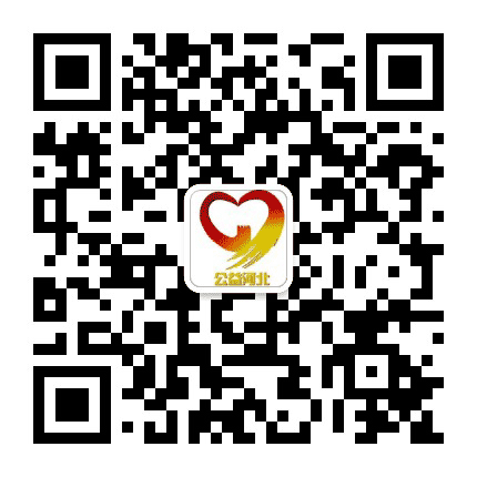 大爱燕赵公众号二维码