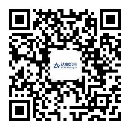 达奥冶金公众号二维码