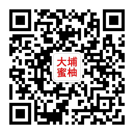 大埔蜜柚公众号二维码