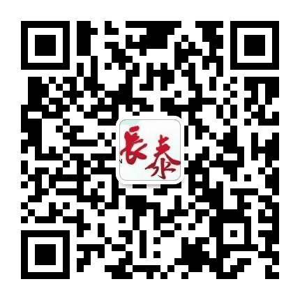 海峡导报大长泰公众号二维码