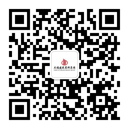 辽宁大德建筑装饰集团公众号二维码