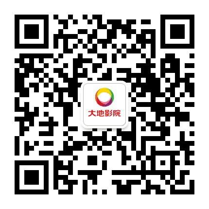 大地影院赫山润林雅苑店公众号二维码