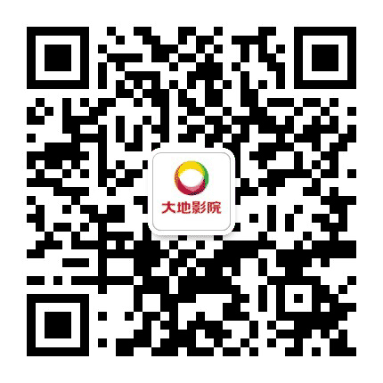 大地影院嘉禾中伟神农店公众号二维码