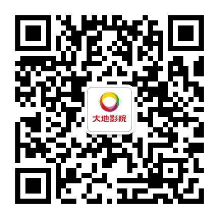 大地影院南宁淡村店公众号二维码