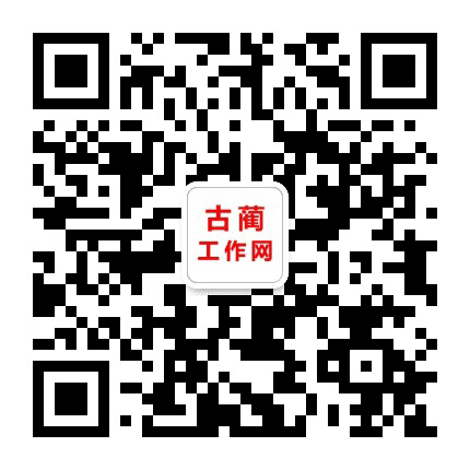 古蔺好优惠公众号二维码