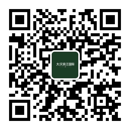 新化大汉龙廷项目公众号二维码