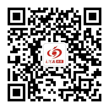 大河报鹤壁公众号二维码