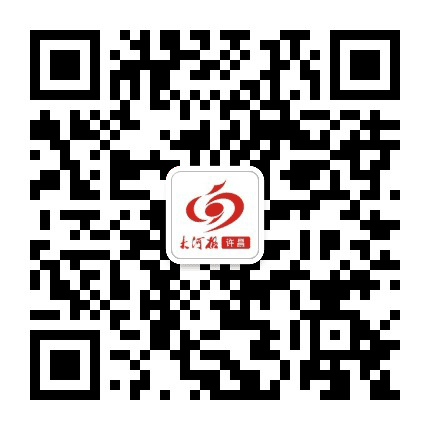 大河报许昌公众号二维码