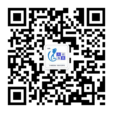 大胡渔具公众号二维码