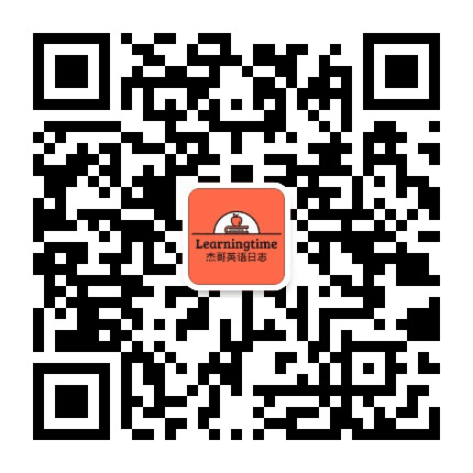 每日英语听力公众号二维码